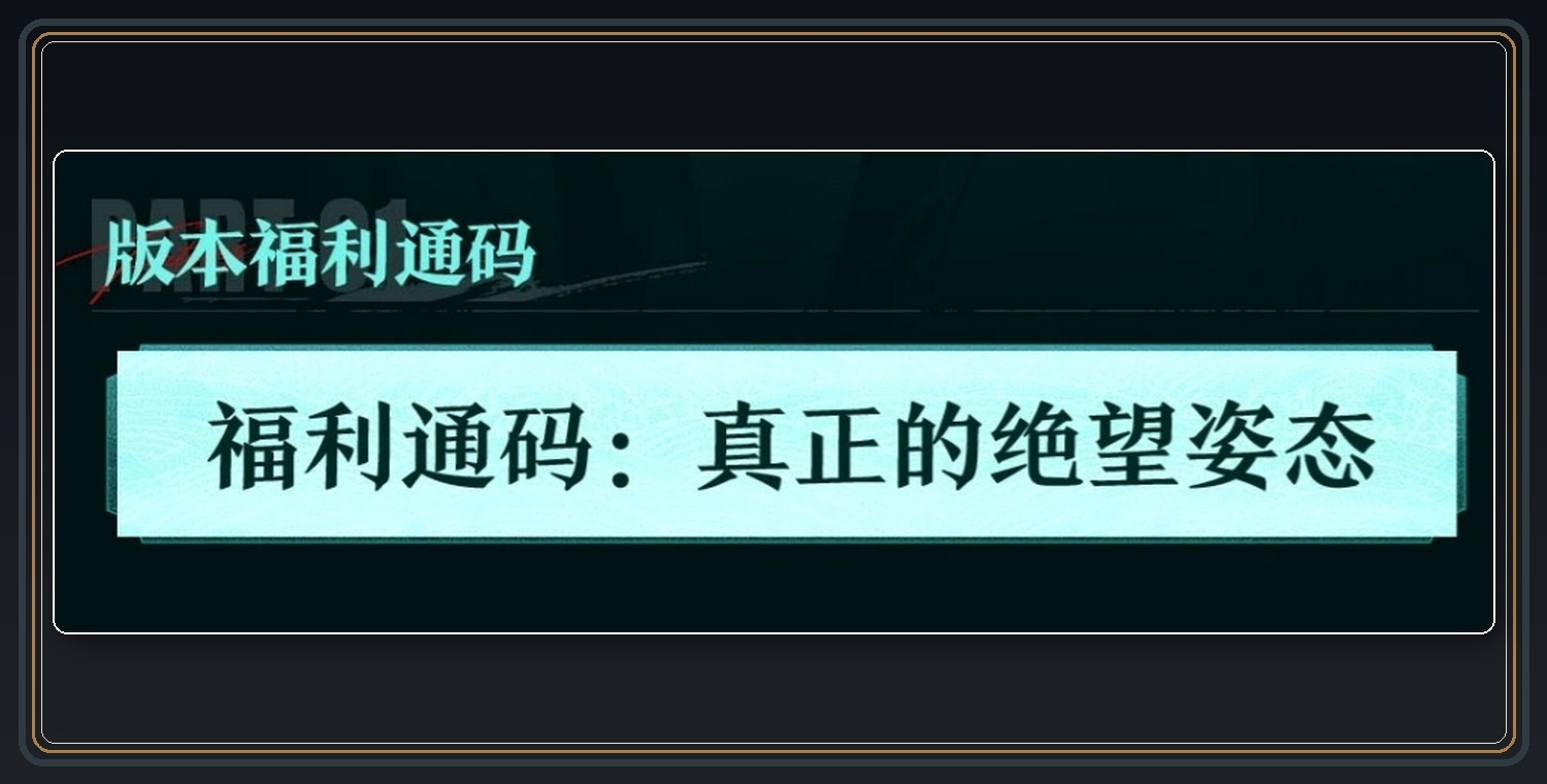 乌尔奇奥拉归刃活动与卡池 03