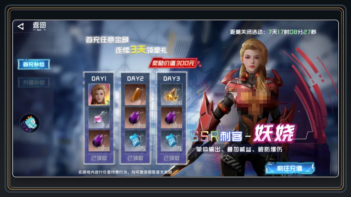 吞噬星空游戏萌新玩法介绍配图 03