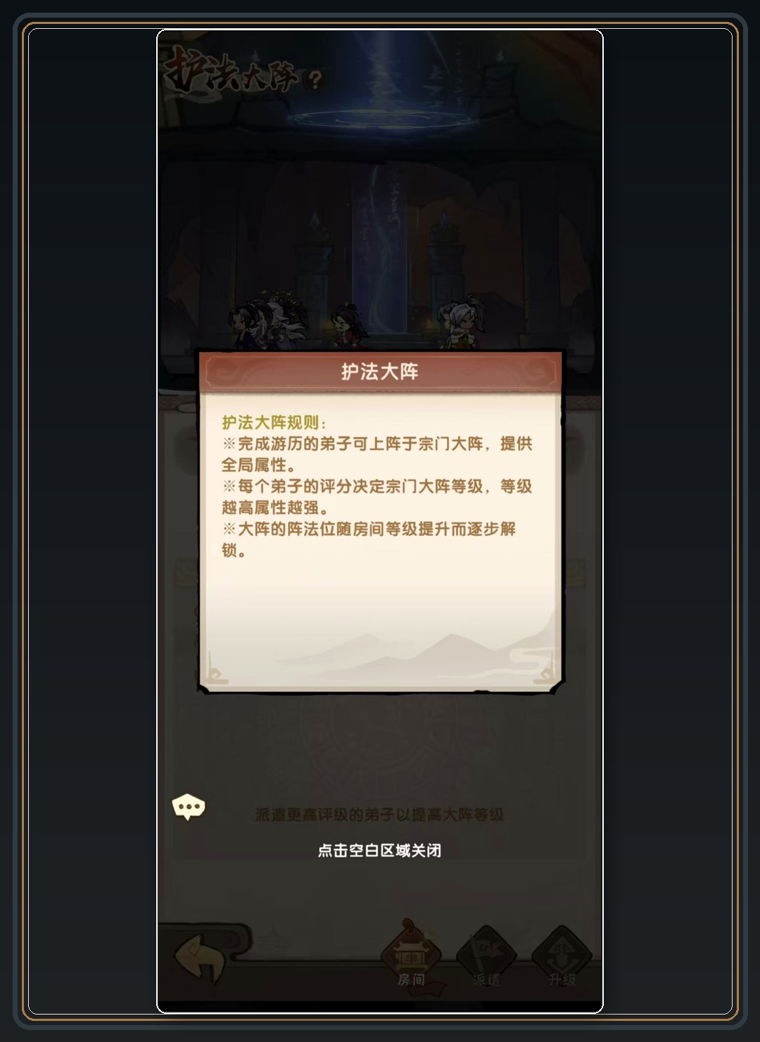 攻略配图 02