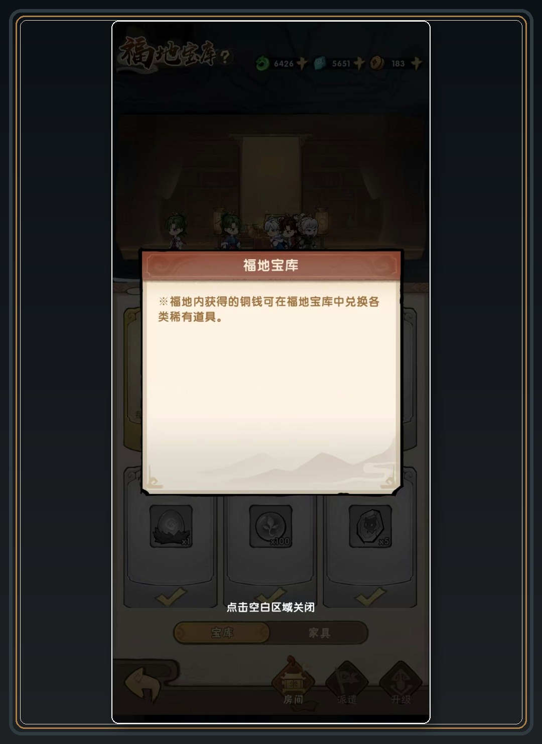 攻略配图 04