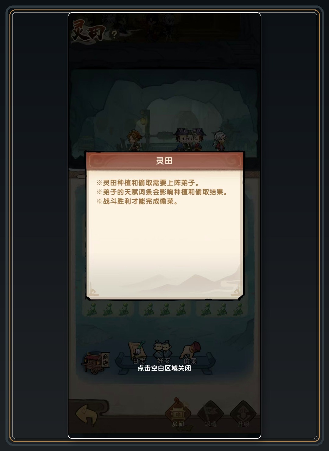 攻略配图 06