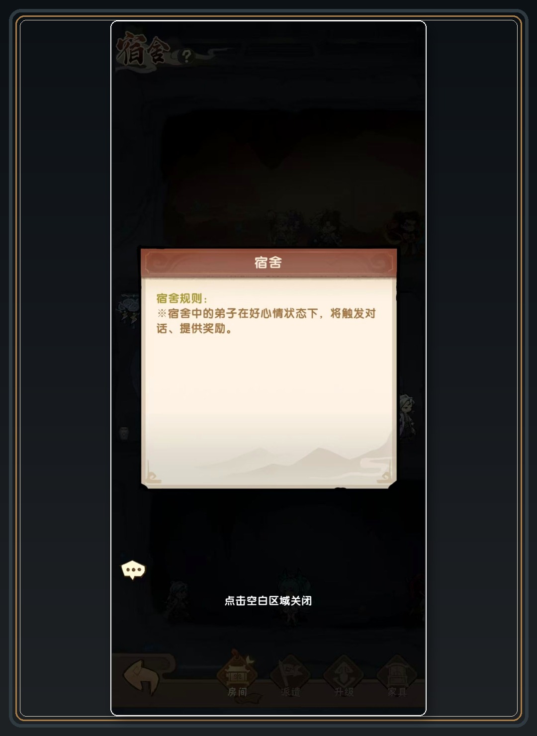 攻略配图 07