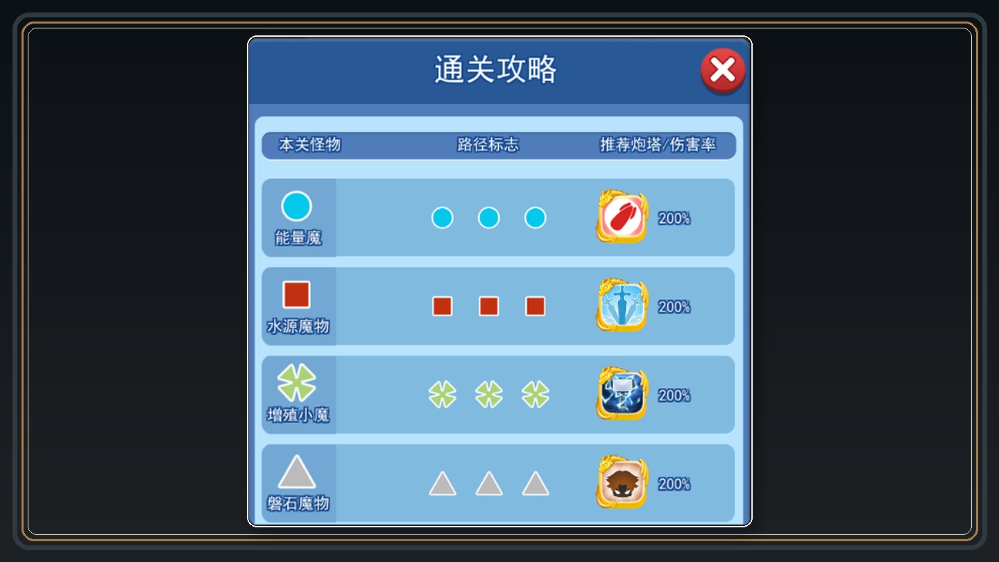 攻略配图 05