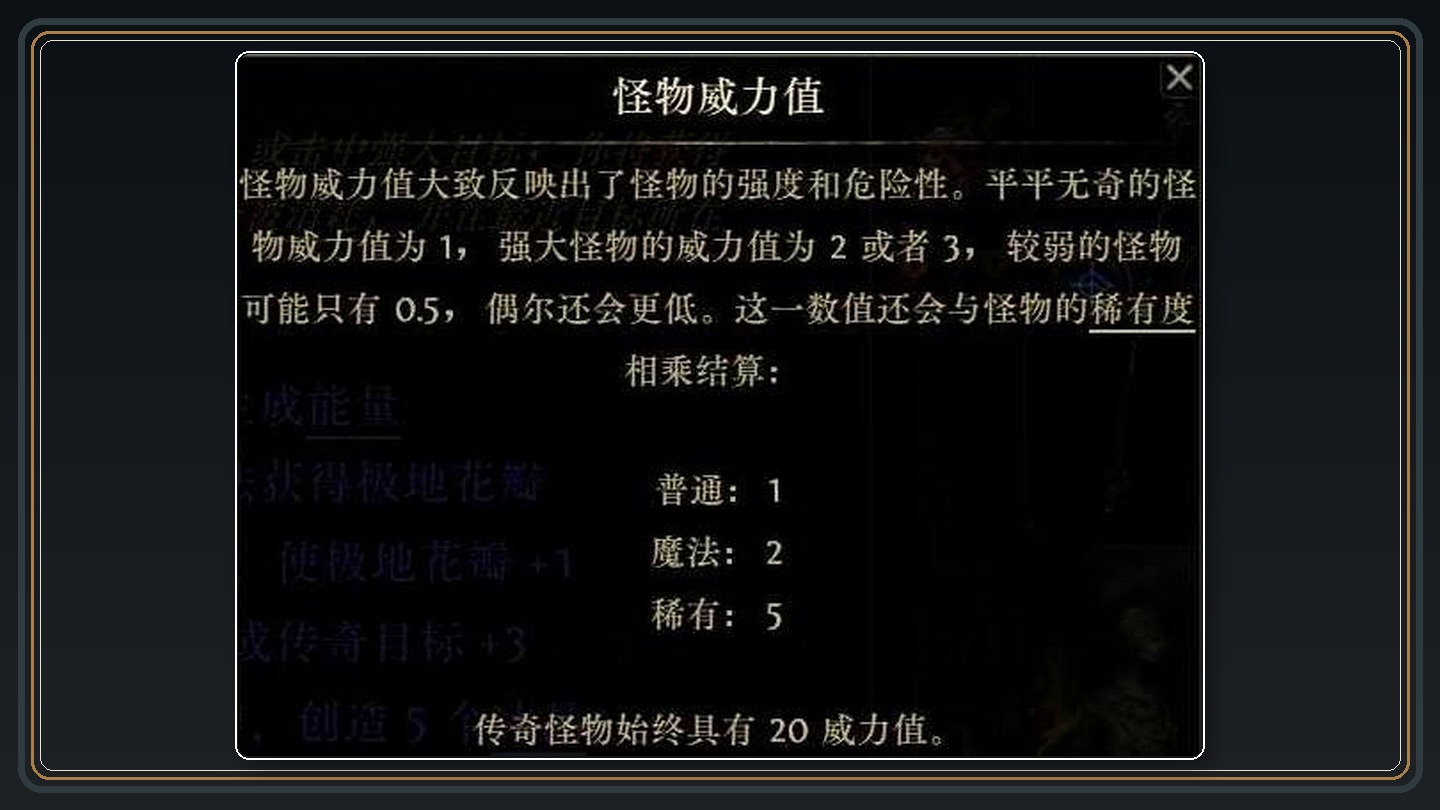 流放之路2游戏0.5赛季武圣爆炸冰花掌BD攻略