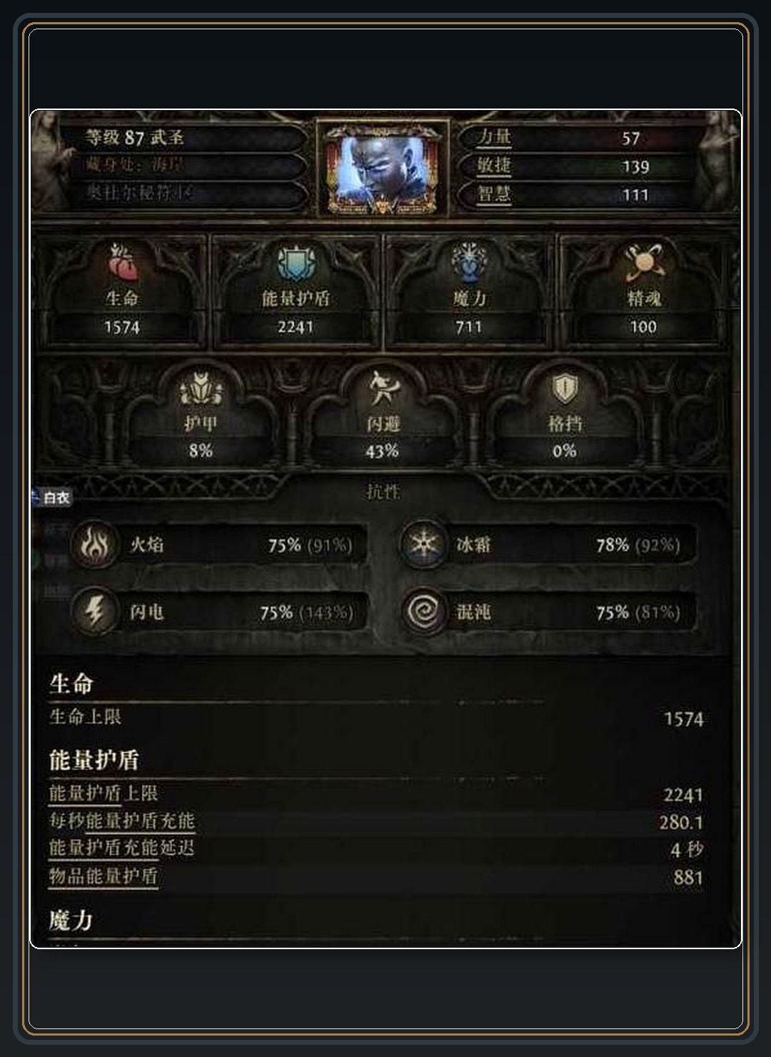 攻略配图 03