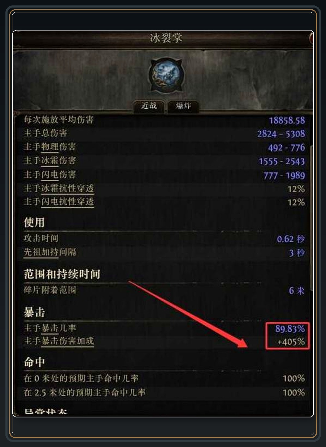 攻略配图 04