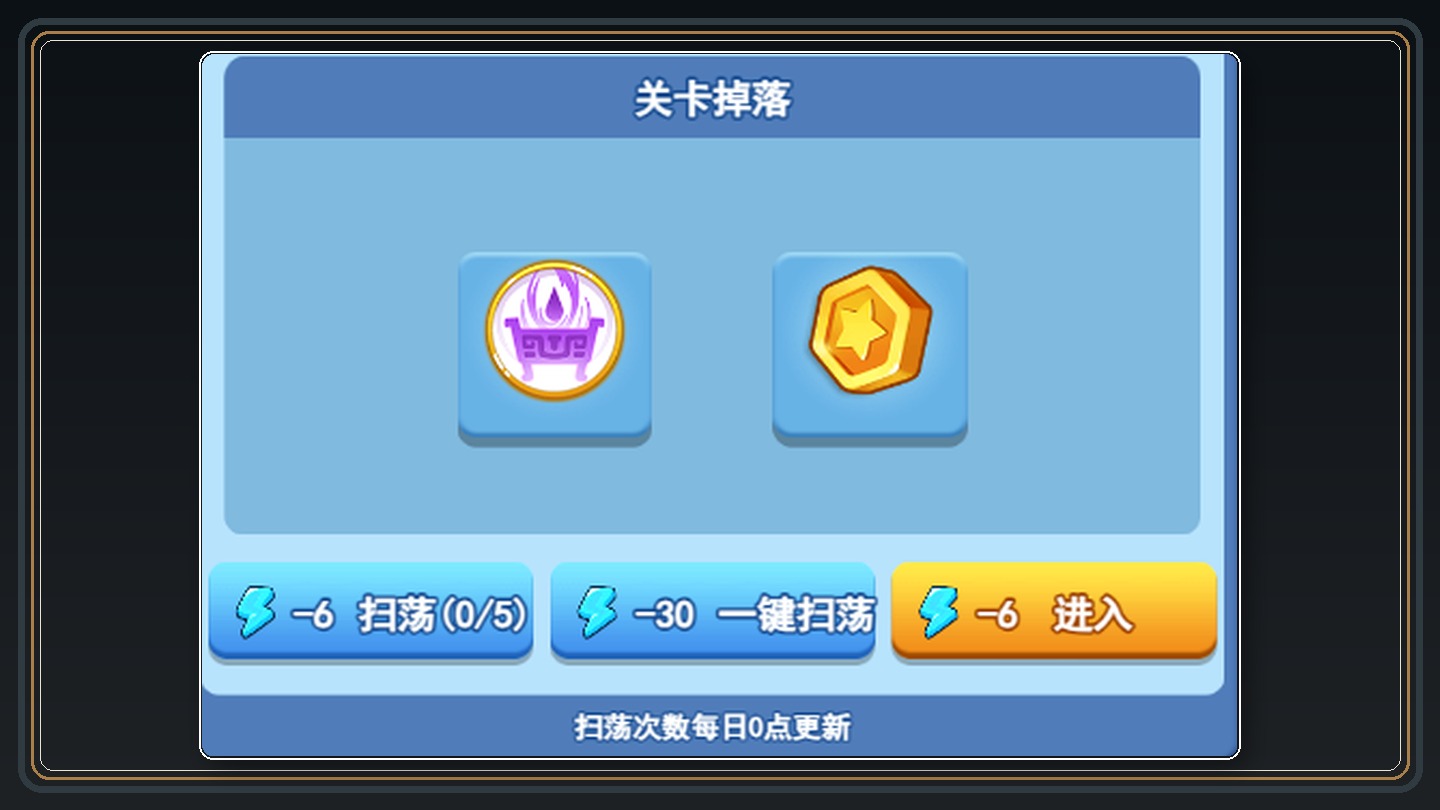 攻略配图 06