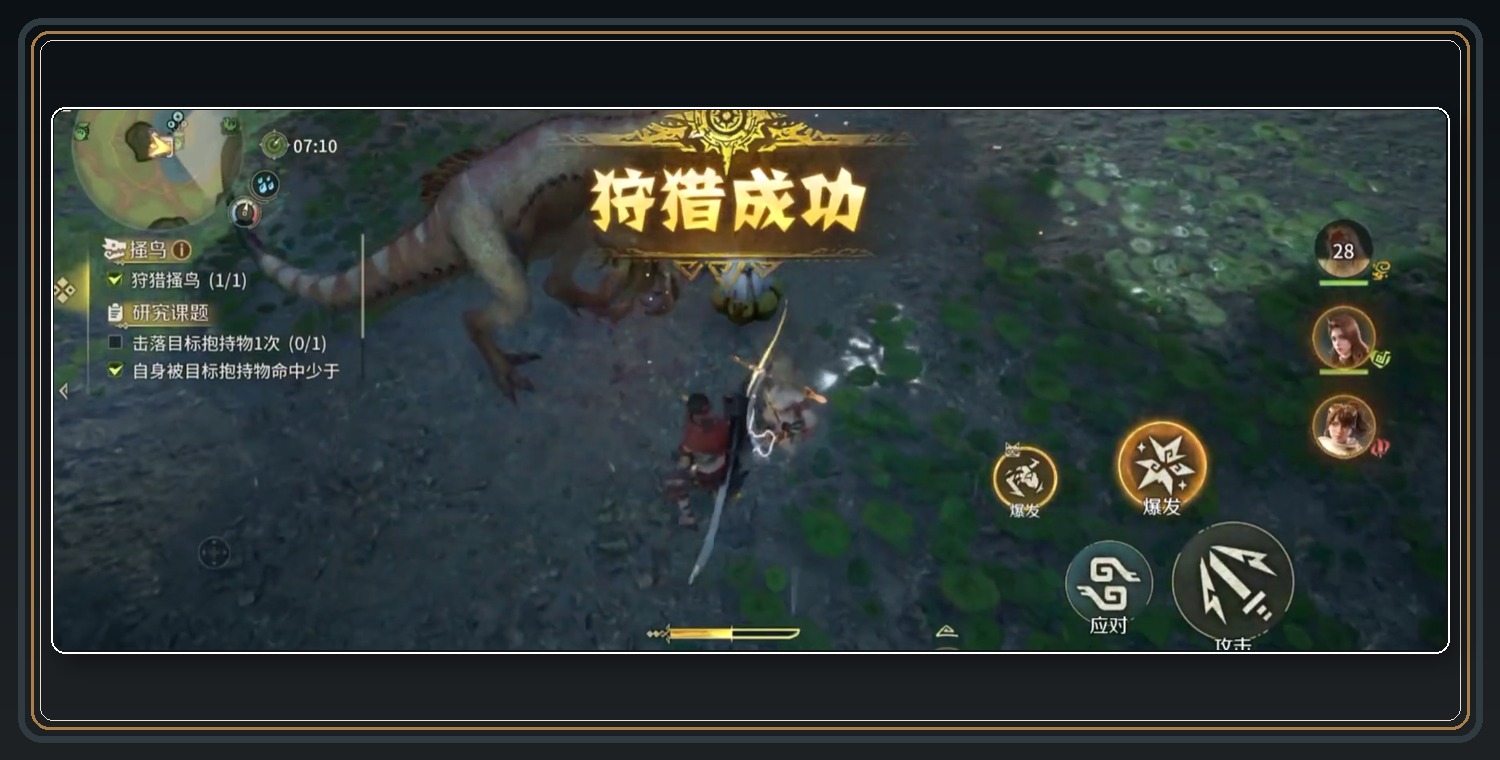 攻略配图 05