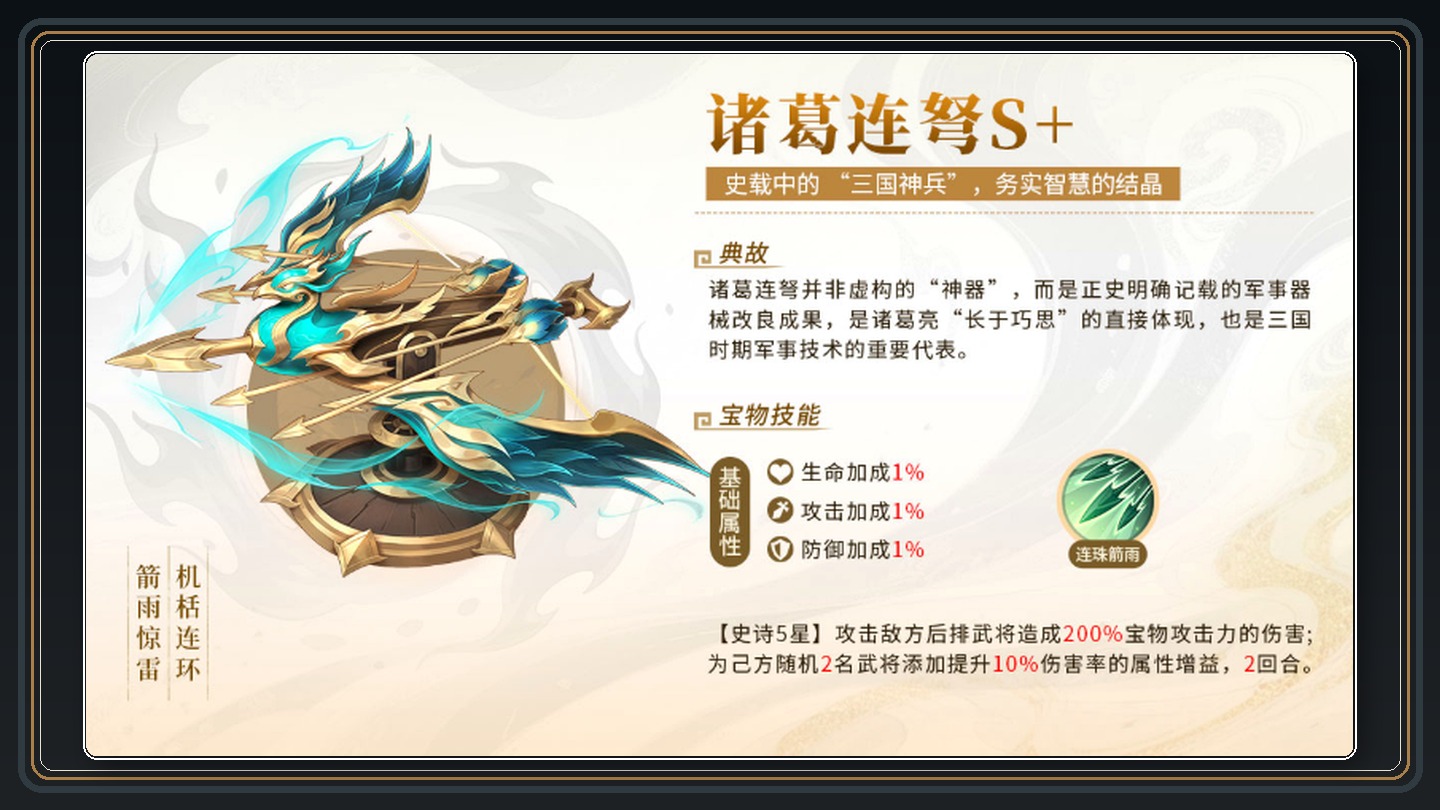 攻略配图 03