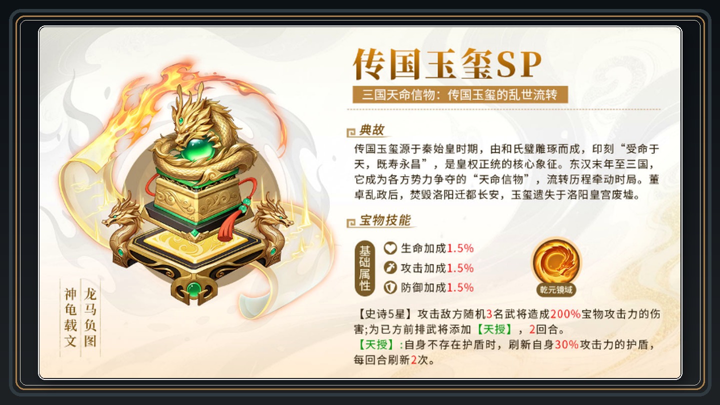 攻略配图 04