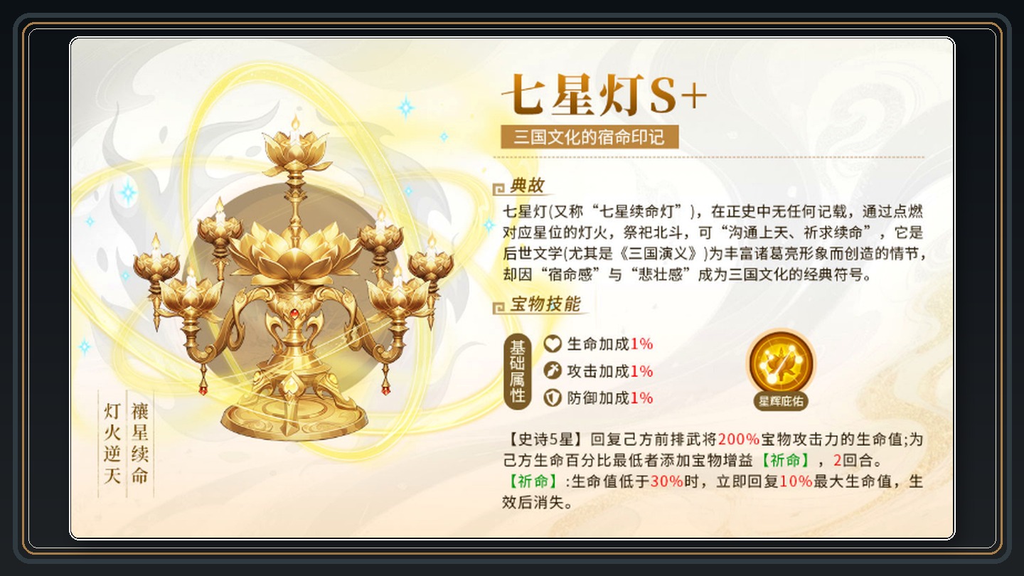 攻略配图 05
