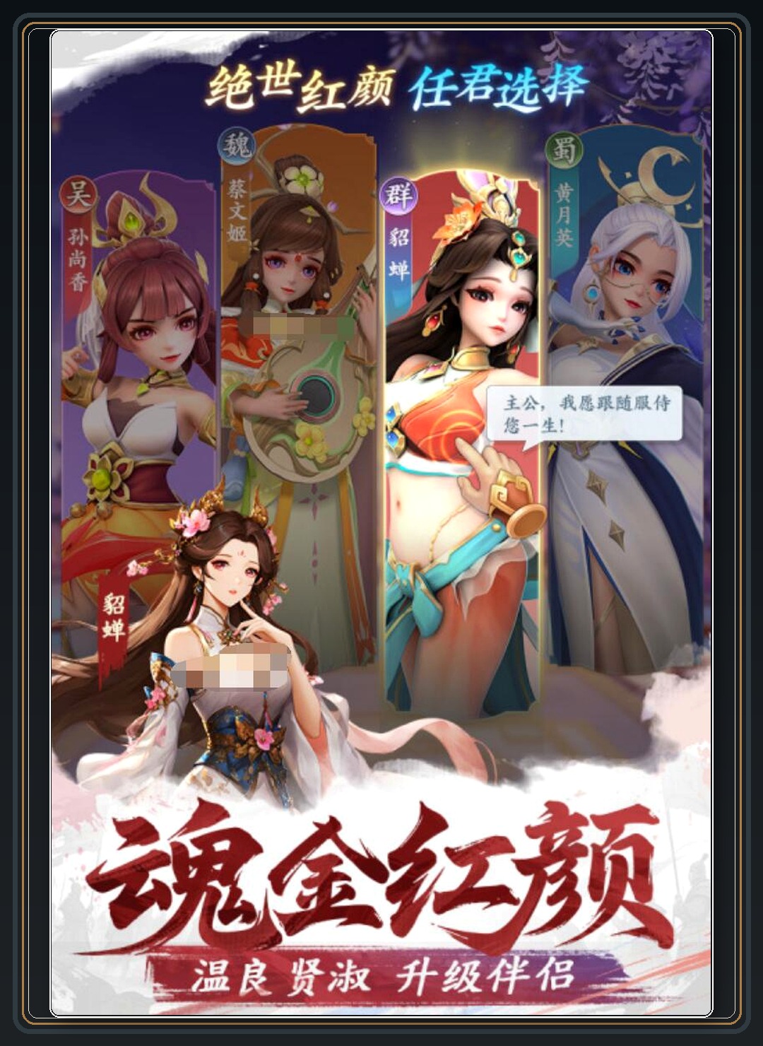 攻略配图 02