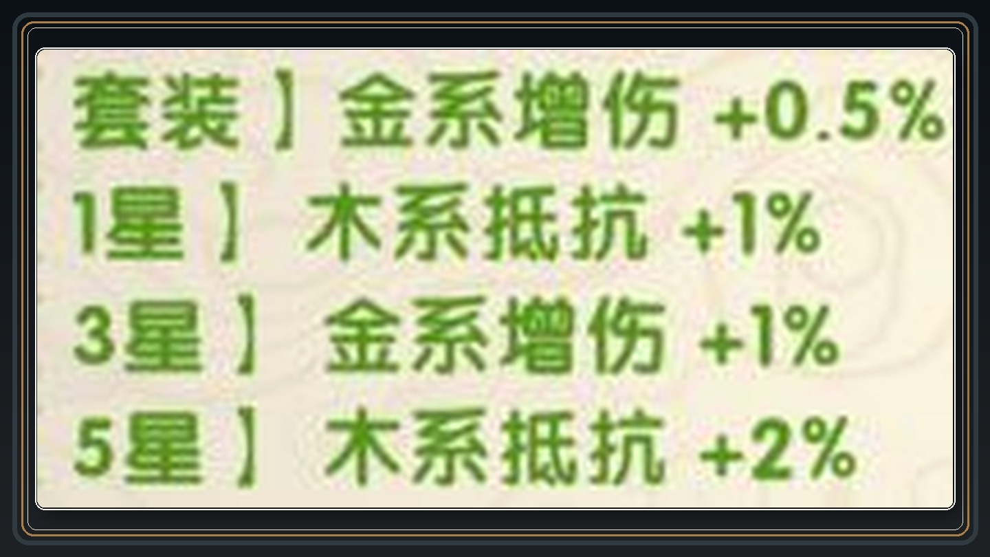 攻略配图 05