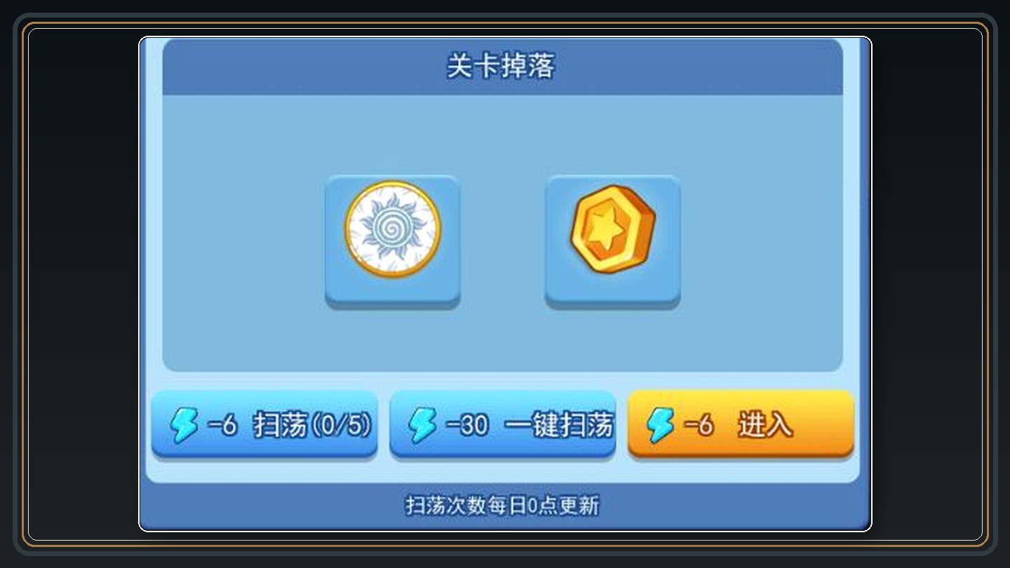攻略配图 05