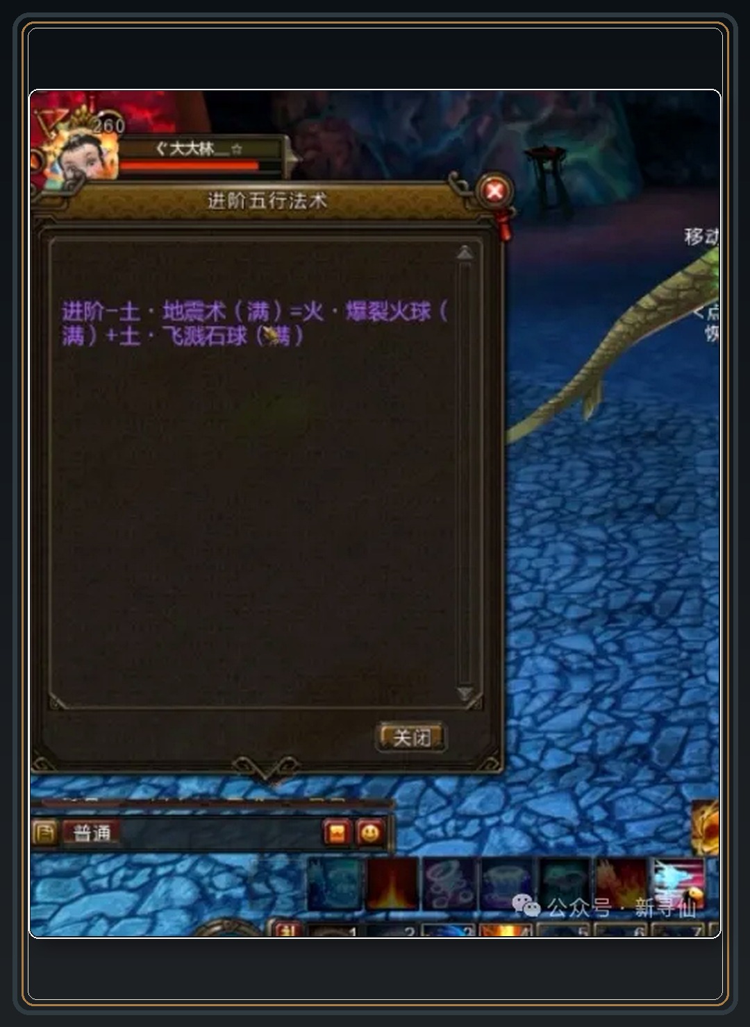 攻略配图 03