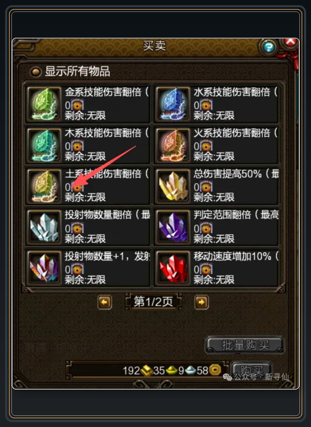 攻略配图 07